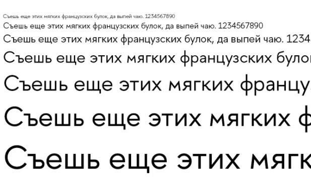 Иллюстрация к новости: HSE Sans: Зачем университету собственный шрифт