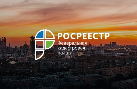 Профессор ВШЭ Владислав Жданов назначен директором ФГБУ «Федеральная кадастровая палата Росреестра»