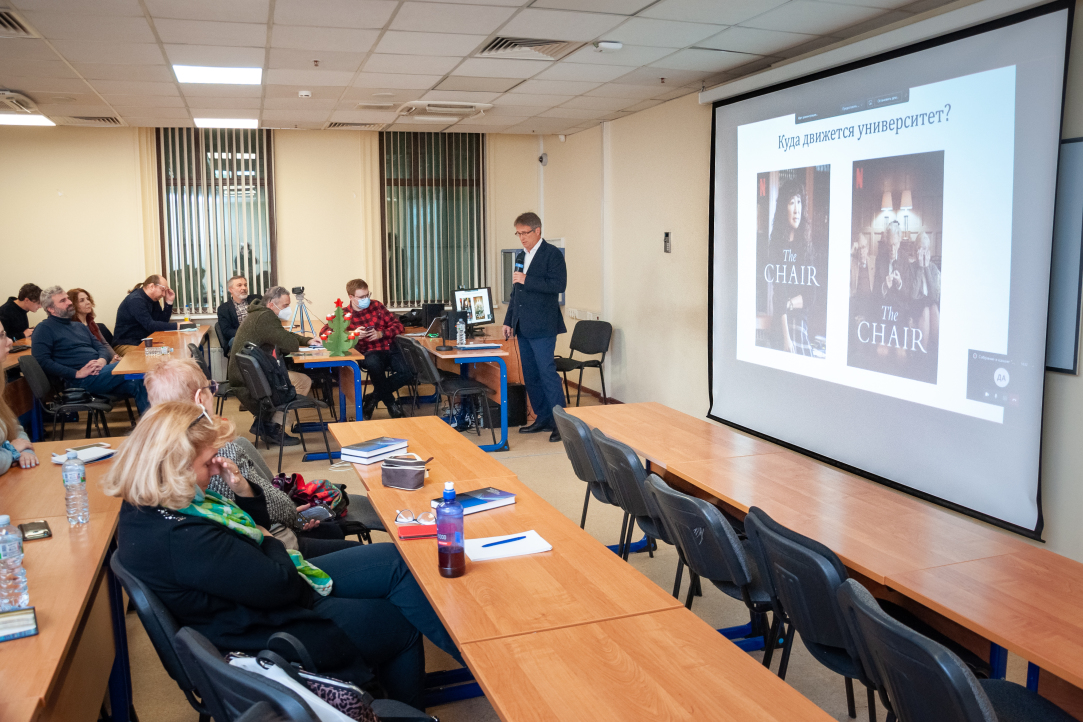 Discussing ‘The Chair’ in the Context of Contemporary University Problems