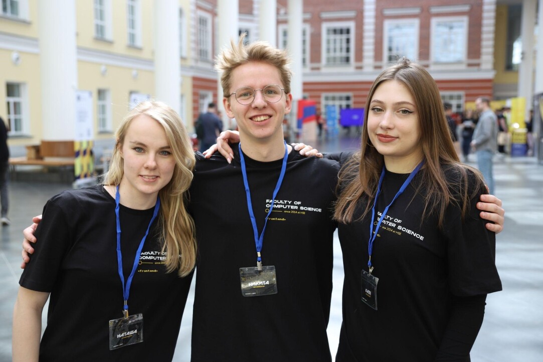 Days of Computer Science Held at HSE University