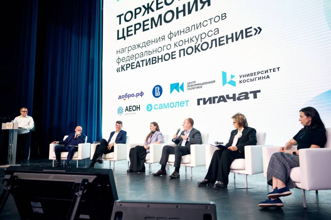 Награждены победители в номинации НИУ ВШЭ на федеральном хакатоне «Креативное поколение» Иллюстрация к новости: Награждены победители в номинации НИУ ВШЭ на федеральном хакатоне «Креативное поколение»